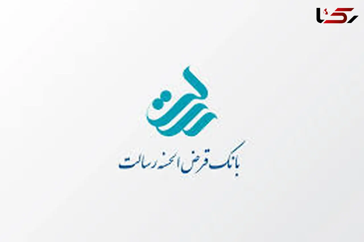 نحوه دریافت وام بهین بانک سپه، تجربه‌ای جدید از خدمات بانکی هوشمند