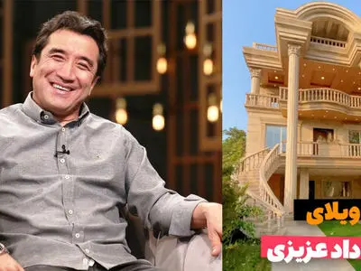 فیلم / نگاهی به کاخ ویلایی شاهانه خداداد عزیزی/ از معماری خلاقانه با نمایی خیره کننده  تا استخر مدرن ؛ جکوزی در اتاق خواب و فول امکانات ...
