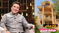 فیلم / نگاهی به کاخ ویلایی شاهانه خداداد عزیزی/ از معماری خلاقانه با نمایی خیره کننده  تا استخر مدرن ؛ جکوزی در اتاق خواب و فول امکانات ...