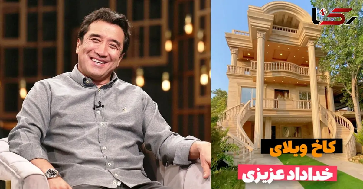 فیلم / نگاهی به کاخ ویلایی شاهانه خداداد عزیزی/ از معماری خلاقانه با نمایی خیره کننده  تا استخر مدرن ؛ جکوزی در اتاق خواب و فول امکانات ...