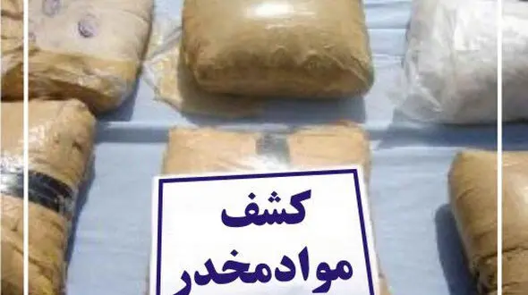 کشف بیش از یک تن محموله مواد مخدر در نرماشیر