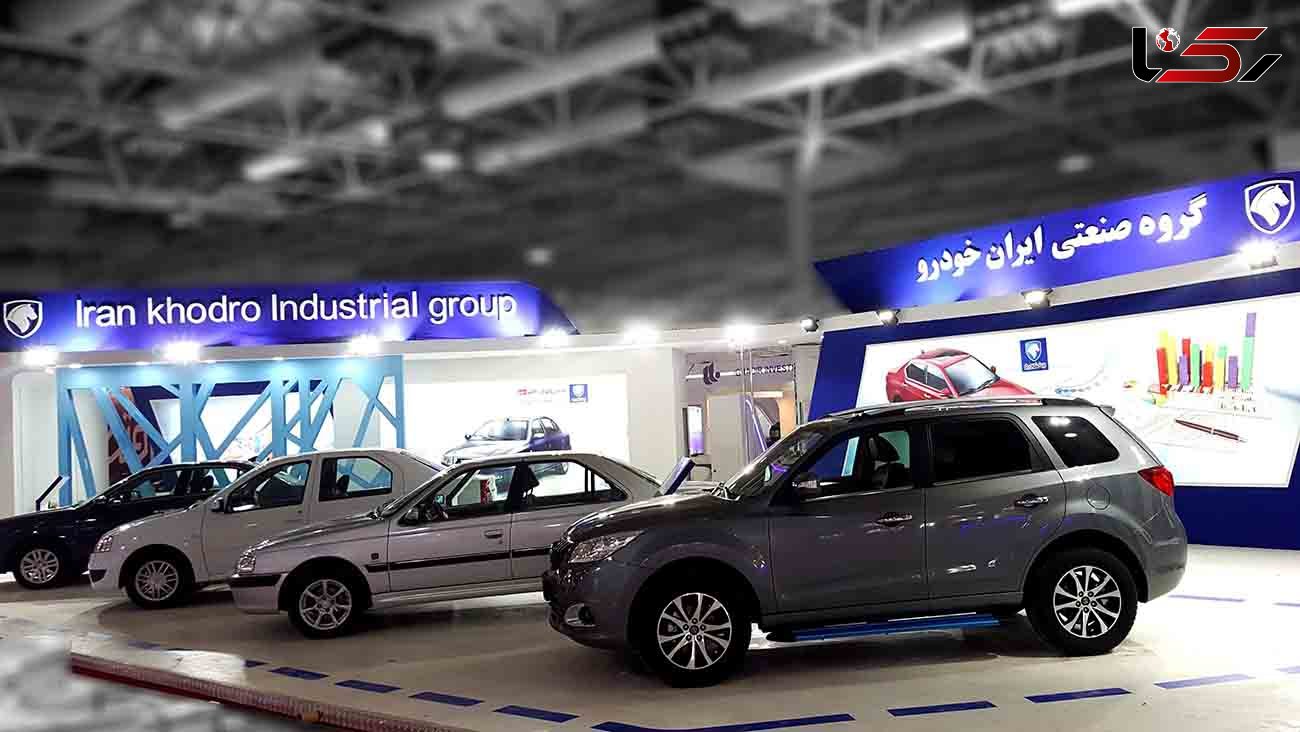 جزئیات عرضه 6 محصول جدید ایران خودرو