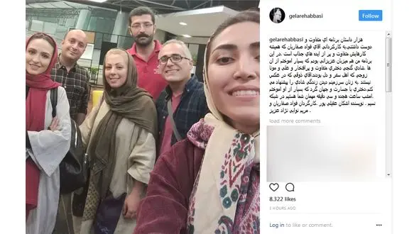 هزار دستانی ها در یک قاب + عکس