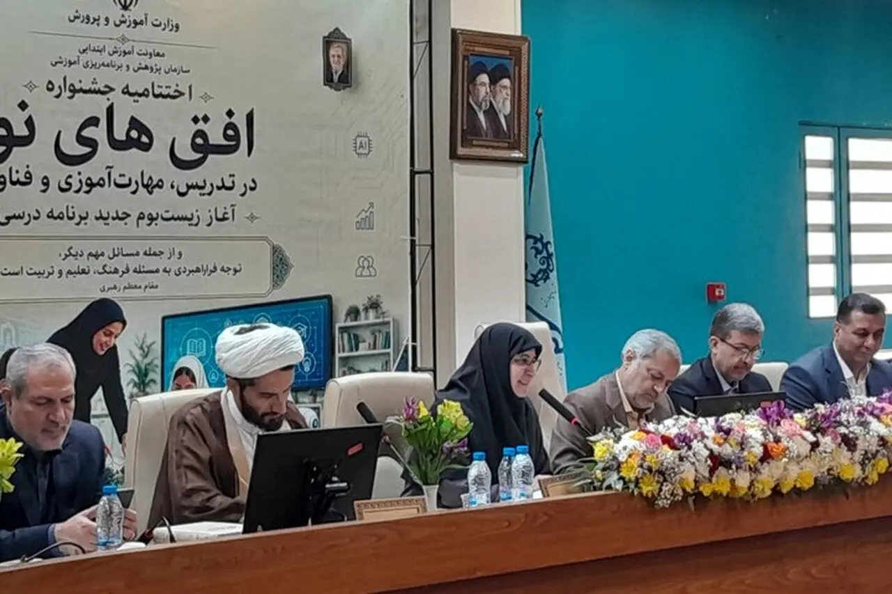 تحول برنامه درسی با توانمندسازی معلمان؛ کلید موفقیت آموزش