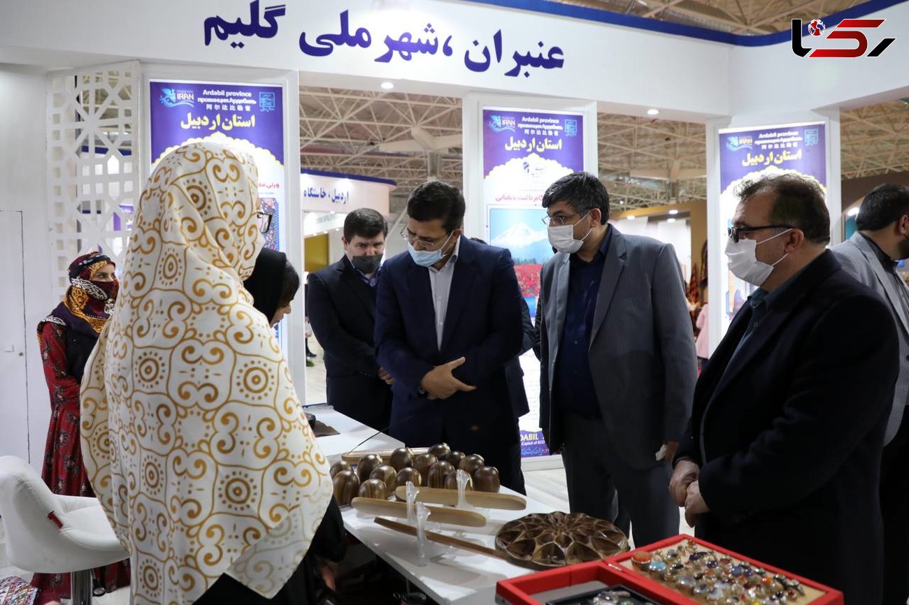 حضور اردبیل در 15مین غرفه نمایشگاهی تهران 