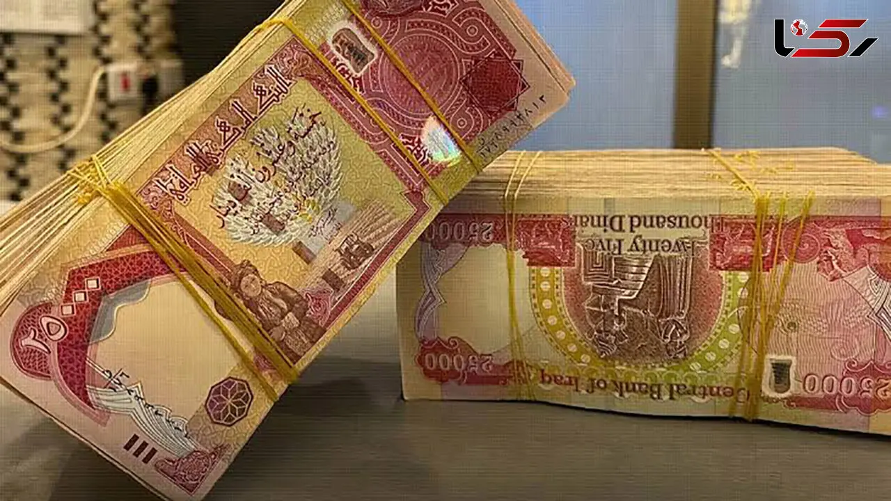 قیمت دینار عراق امروز سه شنبه 24 شهریور 1405