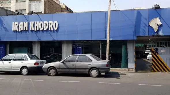 آغاز فروش فوق‌العاده ایران‌خودرو با تحویل سه ماهه 