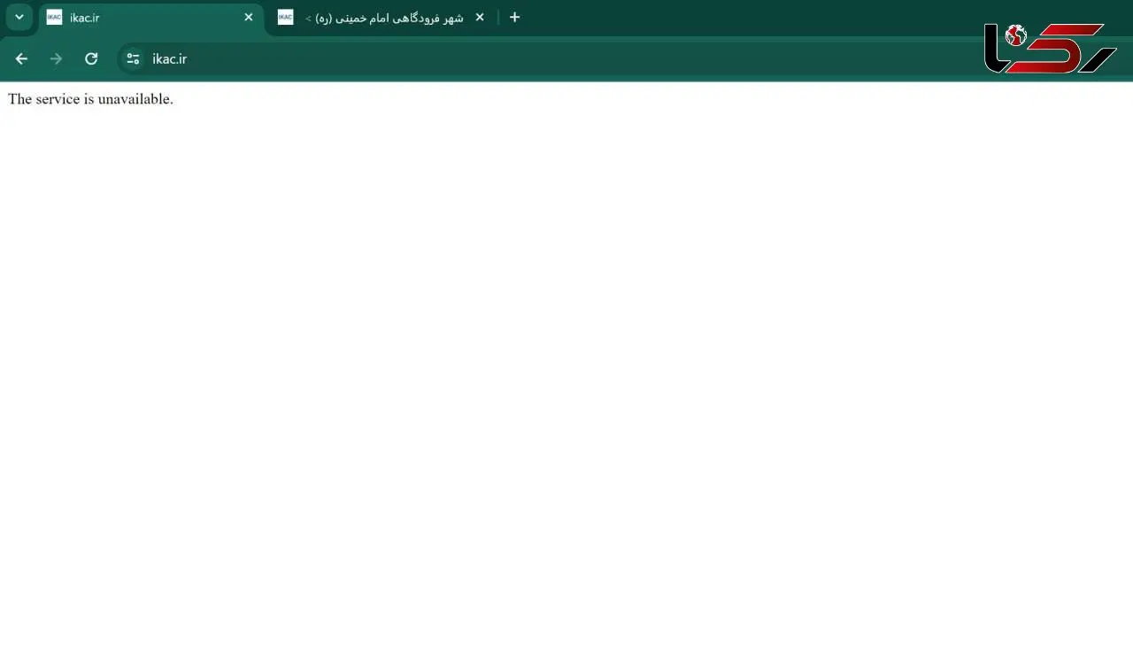 سایت فرودگاه امام (ره) از دسترس خارج شد؟
