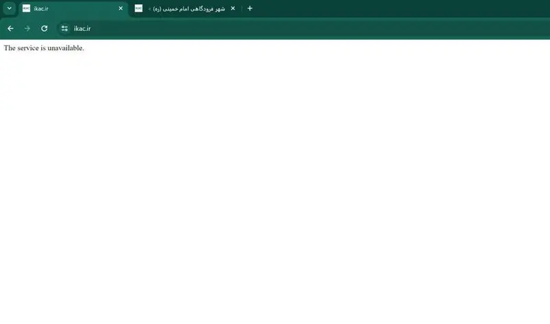 سایت فرودگاه امام (ره) از دسترس خارج شد؟