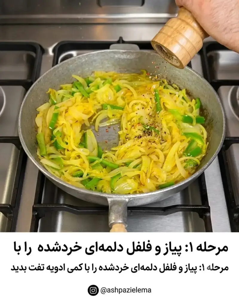 مرحله 1 تهیه سوسیس بندری