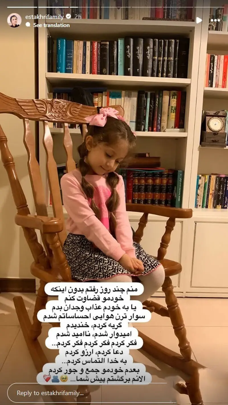 نگاهی به دکوراسیون دوبلکس شاهرخ استخری و سپیده بزمی پور در بلژیک /از پنجره های قدی تا میز شام چشم نواز
