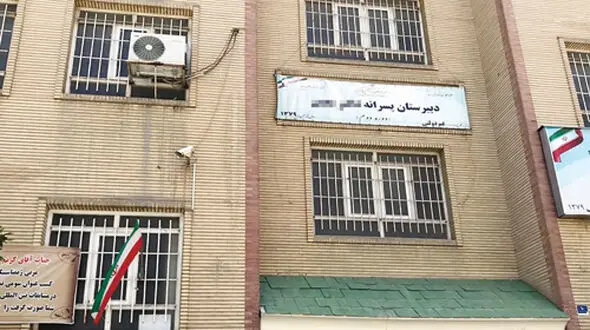 تفاوت بین پرونده سعید طوسی و ناظم منحرف دبیرستان پسرانه تهران  + عکس 