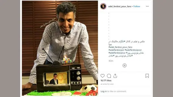 عادل فردوسی پور  45 ساله شد+ عکس جشن تولدش