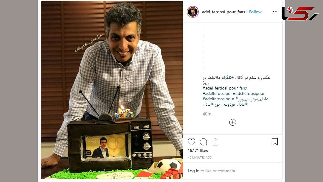 عادل فردوسی پور  45 ساله شد+ عکس جشن تولدش