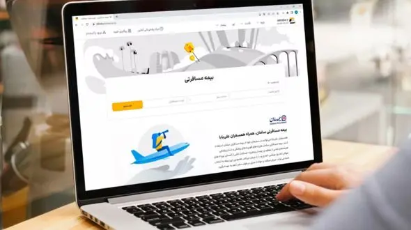 نگاهی به انواع پوشش بیمه مسافرتی سامان