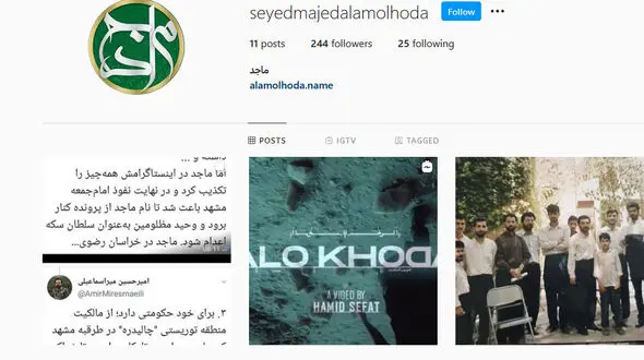 آقازاده نیستم ، خودم آقا هستم / پاسخ علم الهدی به شایعات