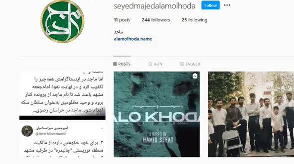 آقازاده نیستم ، خودم آقا هستم / پاسخ علم الهدی به شایعات