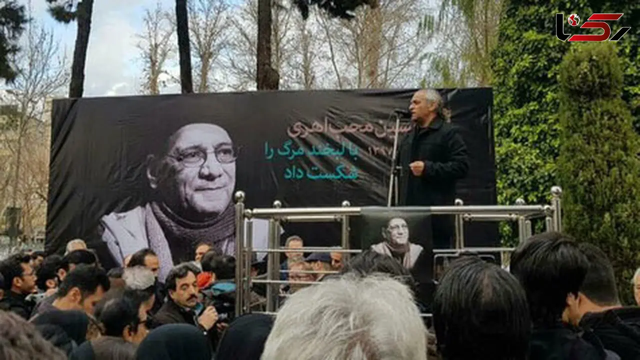 مراسم تشییع پیکر حسین محب اهری با حضور هنرمندان + عکس