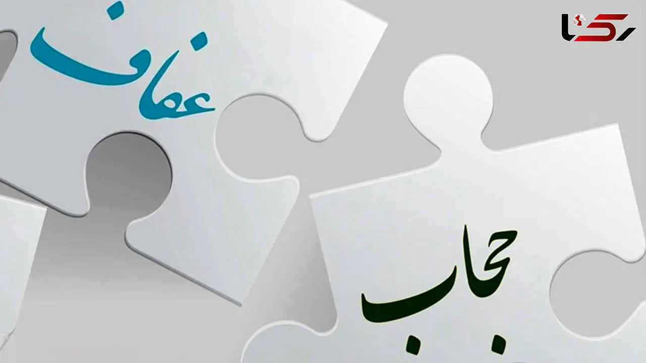 لایحه‌ عفاف و حجاب به‌نفع پولدارهاست؟ / جریمه سه میلیون تومانی حجاب توسط پلیس !
