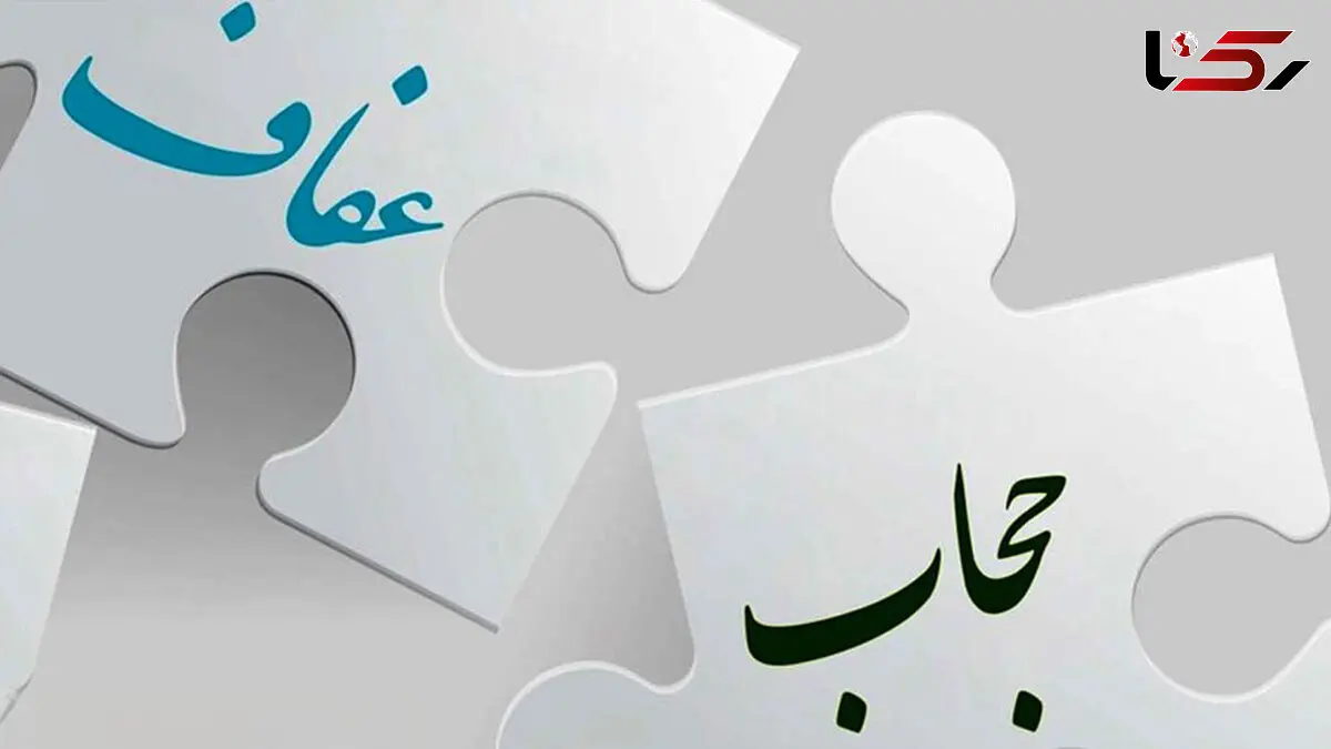 لایحه‌ عفاف و حجاب به‌نفع پولدارهاست؟ / جریمه سه میلیون تومانی حجاب توسط پلیس !