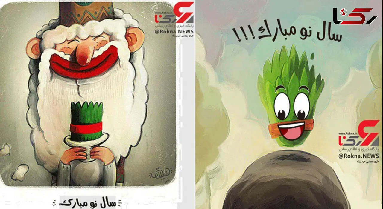اس ام اس و پیام تبریک عید نوروز 1402 + پیامک تبریک سال نو + استیکر