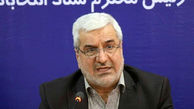 ستاد تامین در حال شناسایی توهین‌کنندگان به روحانی در ۲۲ بهمن است