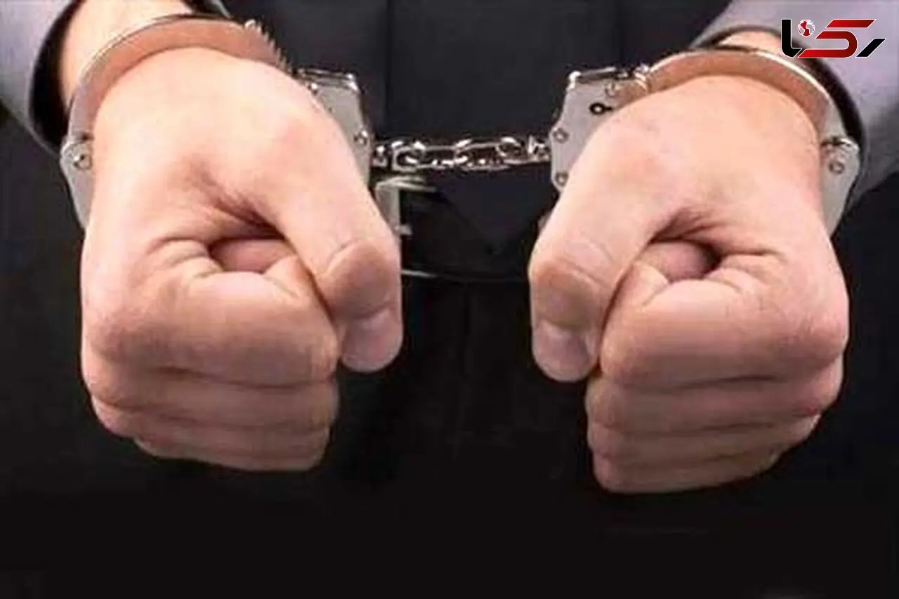 شگرد پلیس قلابی برای خالی کردن جیب مردم