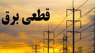 برق مزارع غیرمجاز ارز دیجیتال در تهران قطع شد