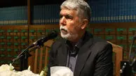سخنان وزیر فرهنگ در همایش روز ملی جمعیت