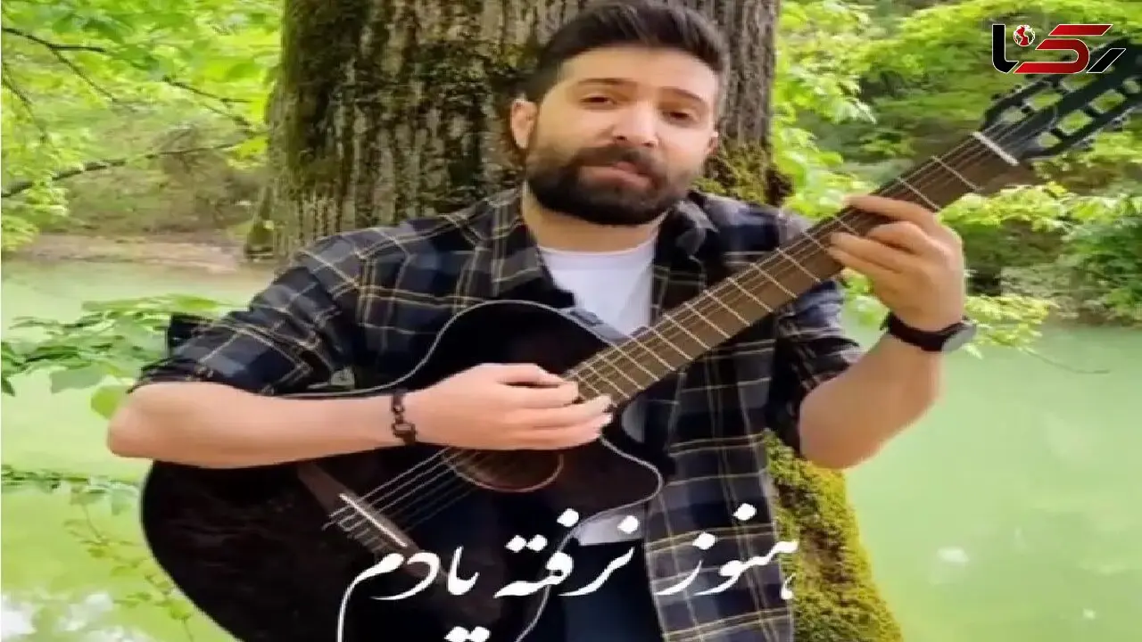 فیلم آوازخوانی / حمید هیراد تکیه بر درخت و اشک ریزون هنوز یادم نرفته میخونه