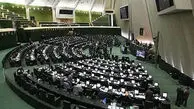 واکنش مجلس شورای اسلامی به لغو مصوبه 473 شورای رقابت