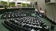 نمایندگان مجلس باید از تنش و حرف های نسنجیده پرهیز کنند