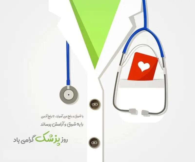 دستان ضفابخش
