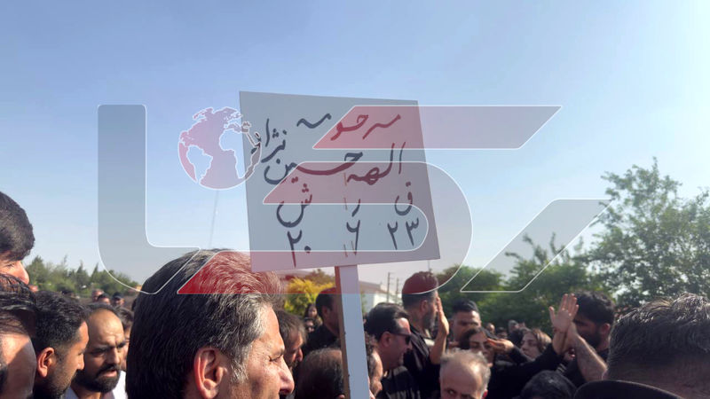 تشییع پیکر الهه حسین نژاد