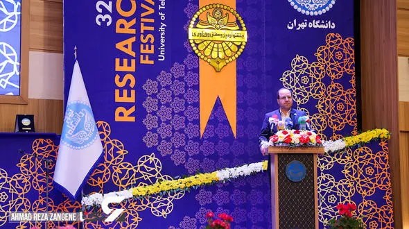 سی و دومین جشنواره پژوهش و فناوری دانشگاه تهران برگزار شد + عکس و فیلم