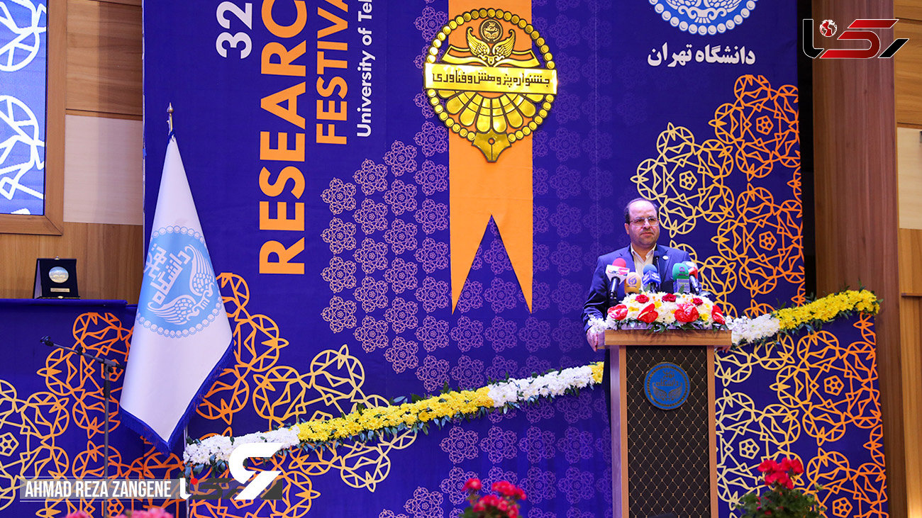 سی و دومین جشنواره پژوهش و فناوری دانشگاه تهران برگزار شد + عکس و فیلم