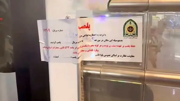 لغو ایونت دختران موتورسوار / نیدکافه نیاوران پلمب شد!