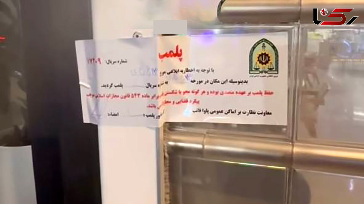 لغو ایونت دختران موتورسوار / نیدکافه نیاوران پلمب شد!