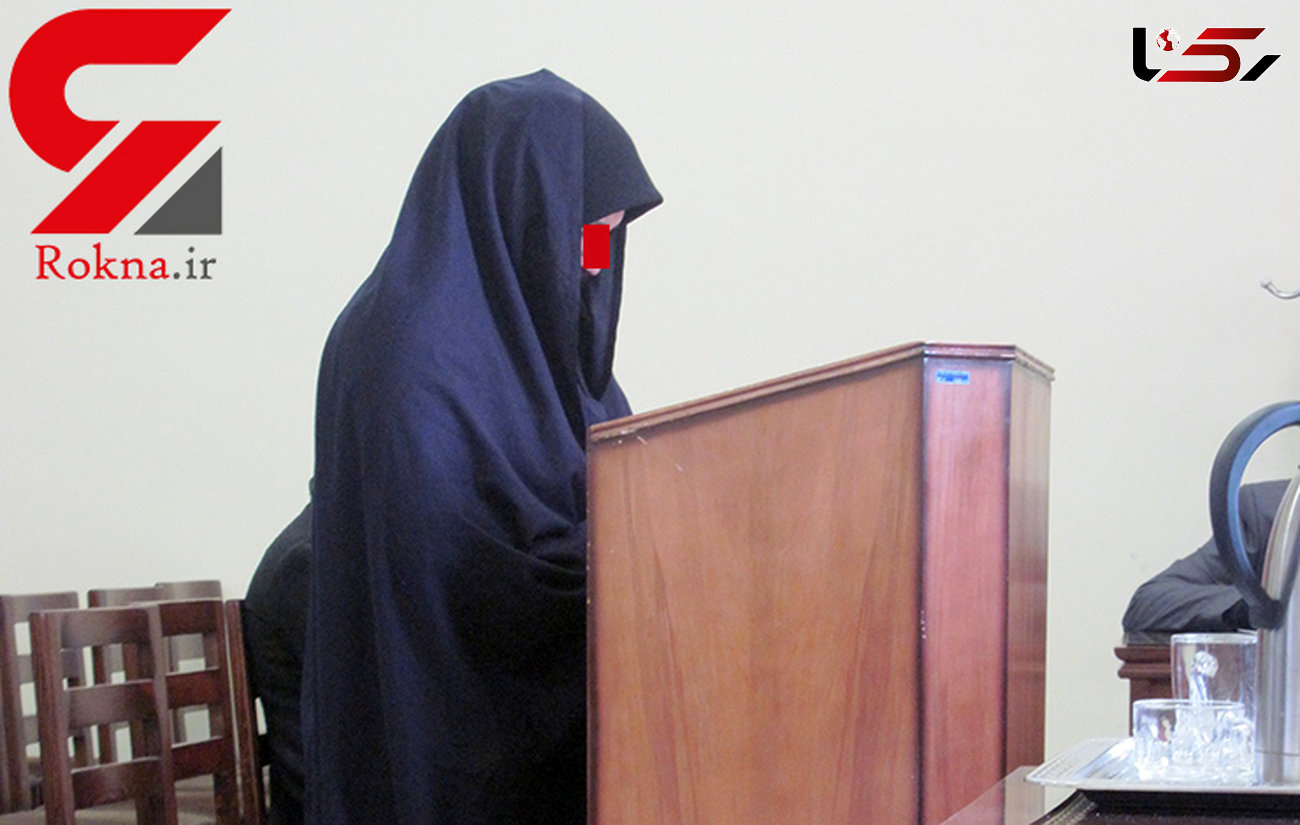 اقدام هولناک این زن با دختر 20 ماهه او را 3 بار به پای میز محاکمه برد+عکس متهم در دادگاه