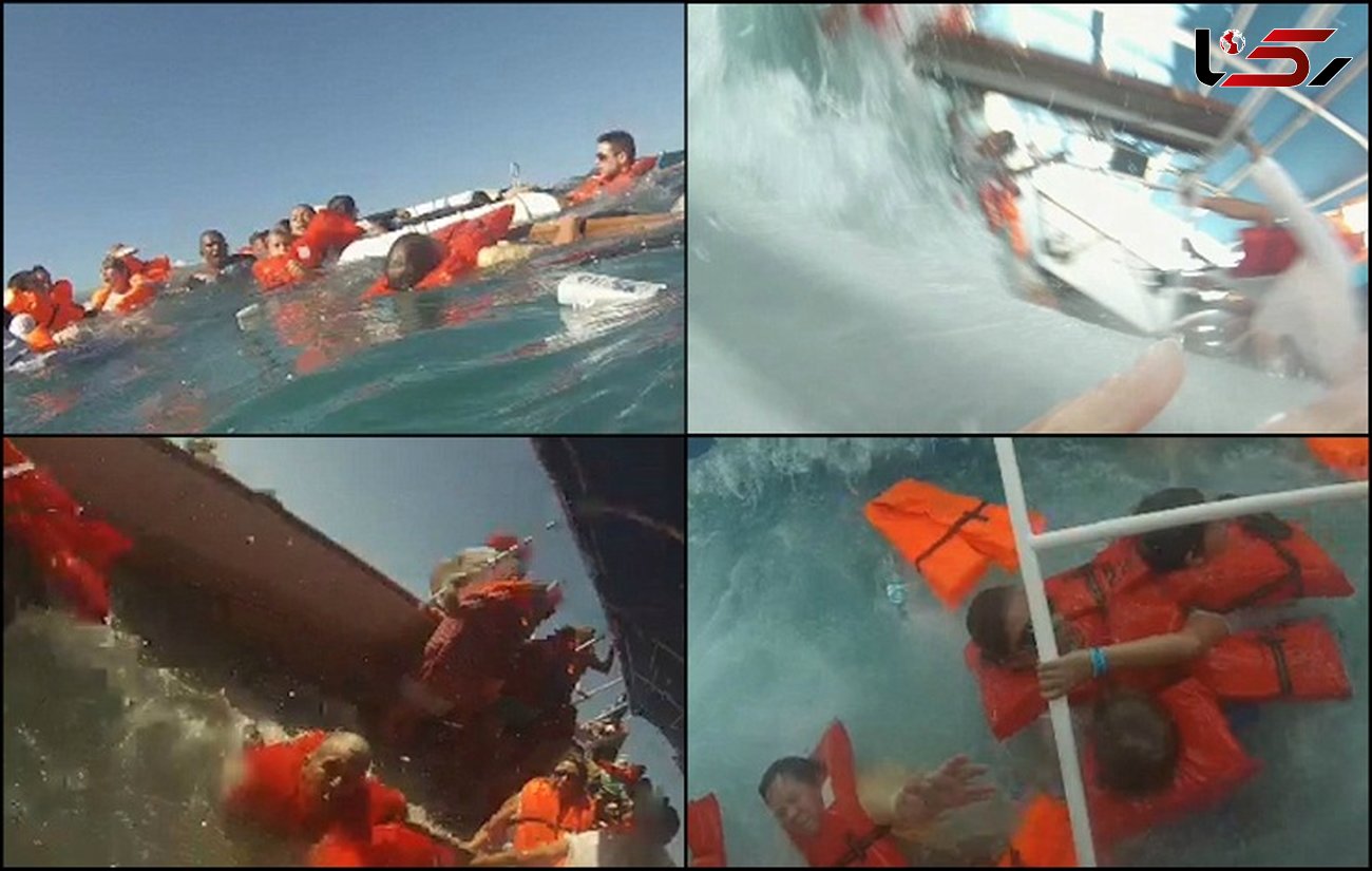 فیلم برداری لحظه به لحظه غرق شدن یک قایق تفریحی توسط یک غرق شده+تصاویر