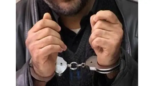 کلاهبردار 50 میلیاردی دستگیر شد