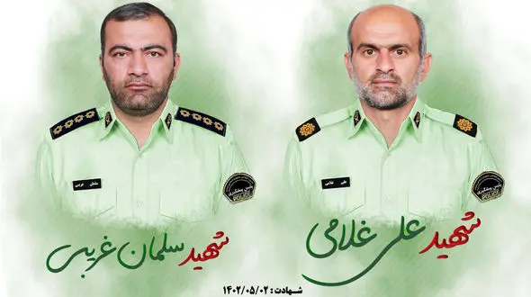 اولین عکس از 2 پلیس شهید ایذه/ درگیری مسلحانه سارقان با پلیس 