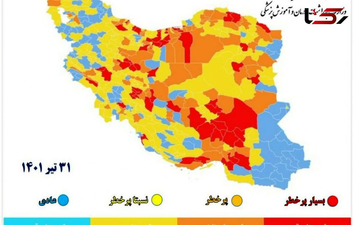 رنگی شدن نقشه کرونایی یزد/ ابرکوه قرمز شد