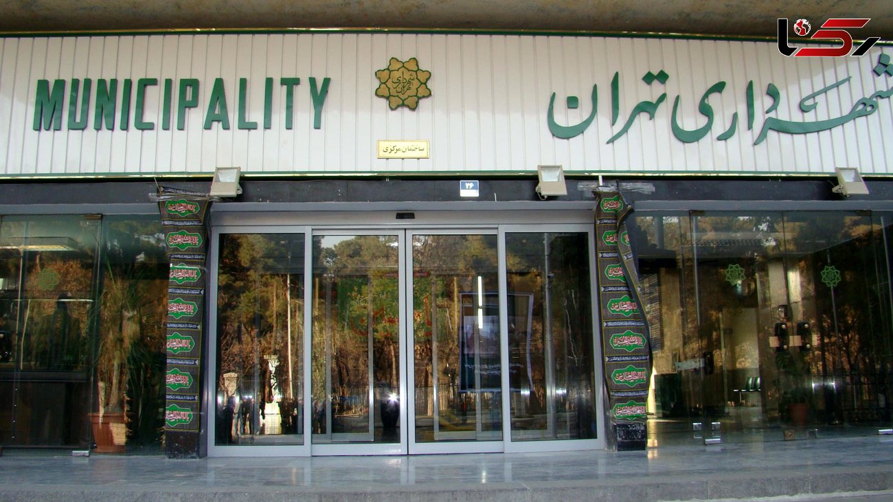 پایش و نظارت دربرنامه پنج ساله شهرداری تهران پیش‌بینی شده است