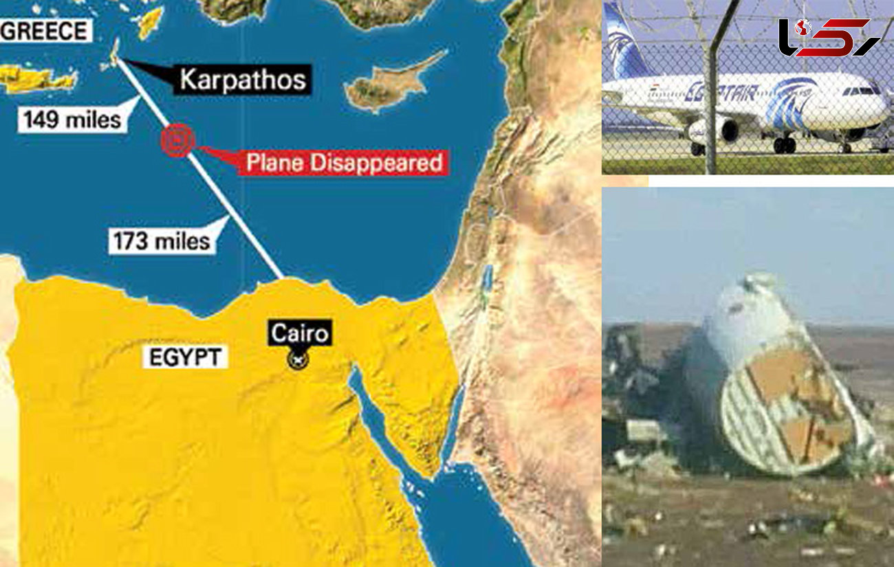 مرگ 66 مسافر در سقوط تروریستی هواپیمای مصری + عکس