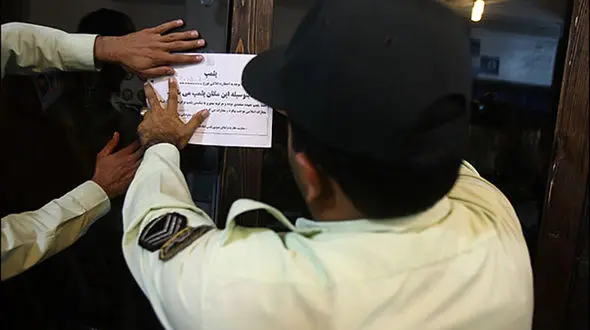 پلمب یک آرایشگاه زنانه متخلف در اراک