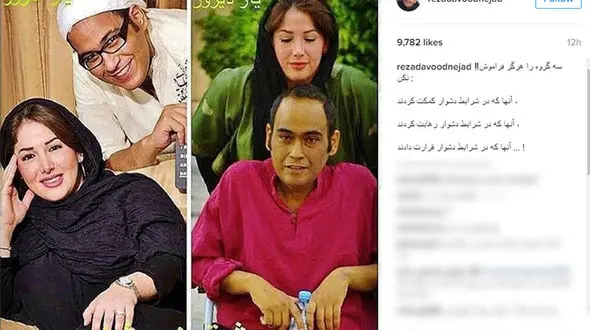 تشکر ویژه بازیگر جوان از همسرش +عکس