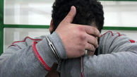 دستبند پلیس بر دستان متهم تحت تعقیب در کازرون