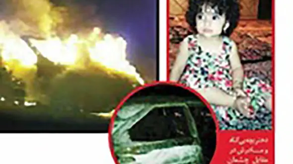 مرگ مادر و دختر بی‌گناه در حمله وحشتناک مردان مسلح در جاده کرمان + عکس