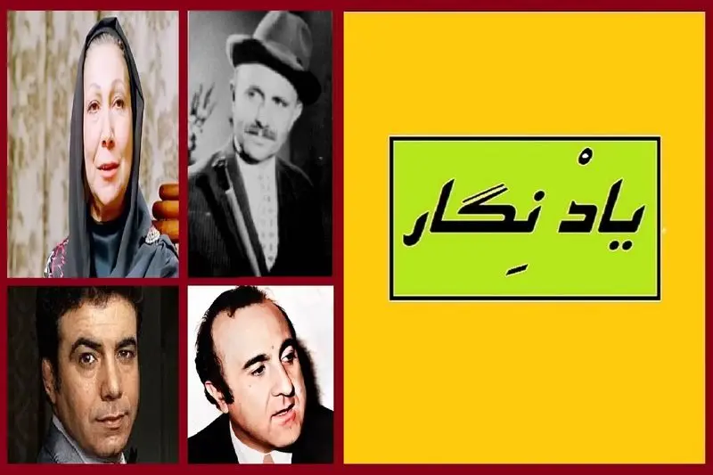 بازیگران
